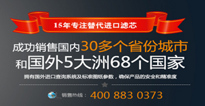 實力雄厚，卅亞過濾名傳海外??！