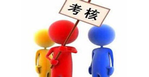 卅亞態(tài)度的真實驗證-----每周一例的產(chǎn)品知識考核