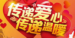 小小霧霾口罩，卅亞傳遞關(guān)愛(ài)