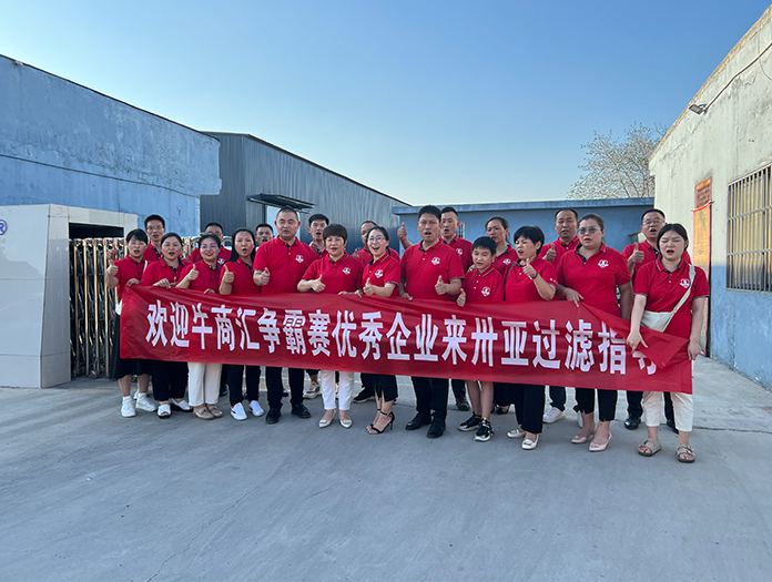 卅亞過(guò)濾牛商扒皮會(huì)|愛學(xué)習(xí) 樂分享 講奉獻(xiàn) 共成長(zhǎng)    