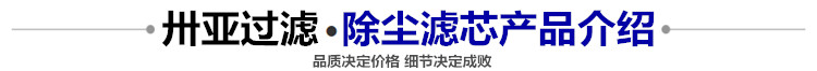 產品介紹3